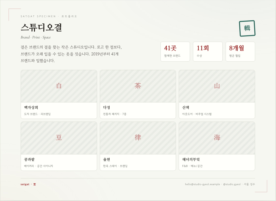 포트폴리오 예시 미리보기